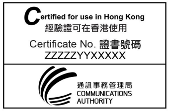 Hong Kong Labelling 